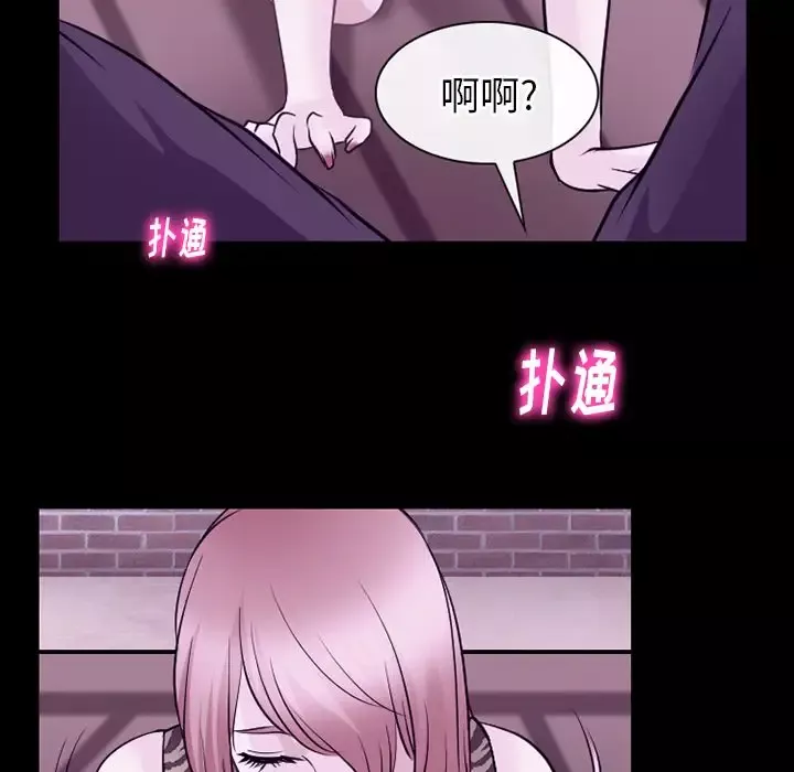 雷普利爱情第56章
