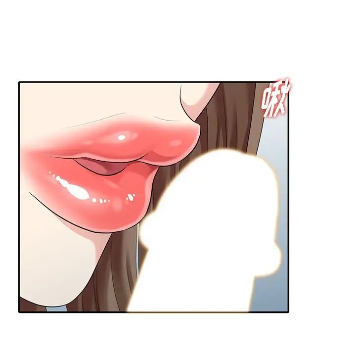 天降夢中人第21话