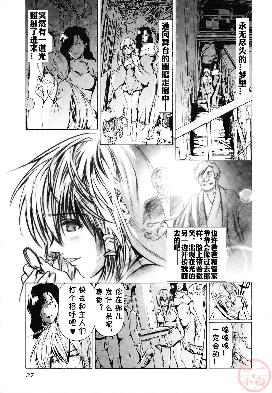 [天马ふぇみお]性奴隷窟淫龙[天马ふぇみお]性奴隷窟淫龙