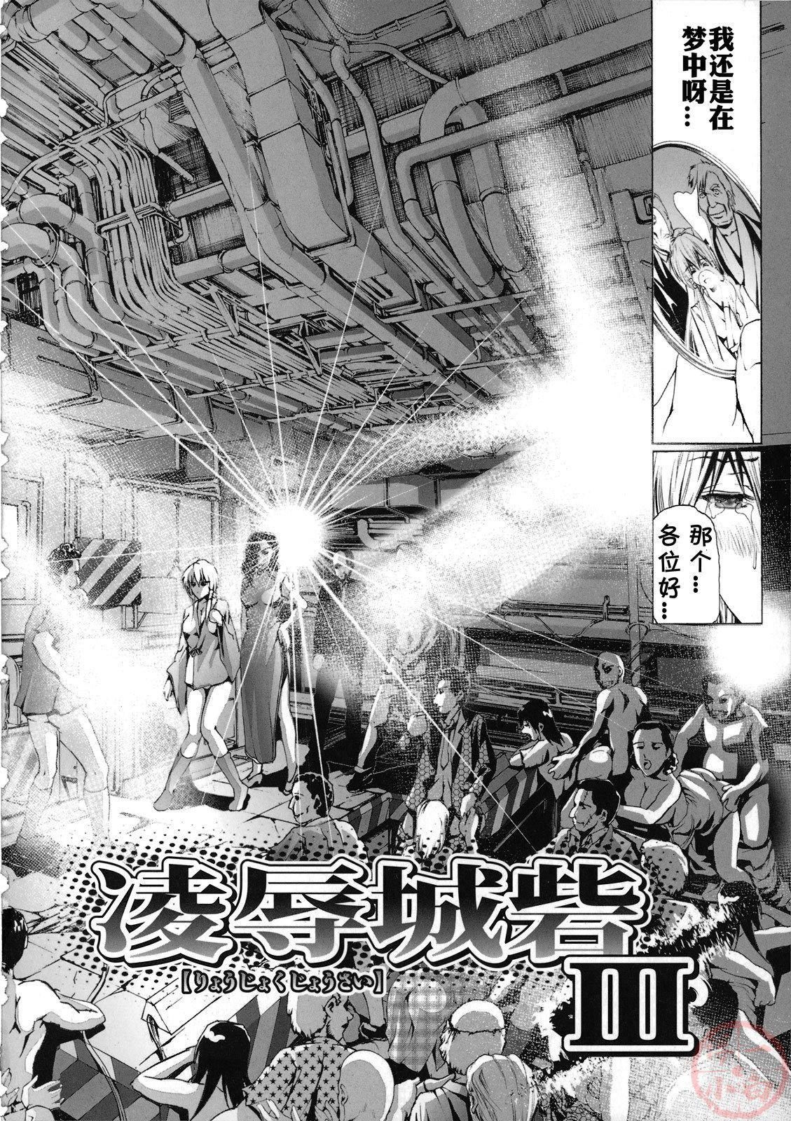 [天马ふぇみお]性奴隷窟淫龙[天马ふぇみお]性奴隷窟淫龙
