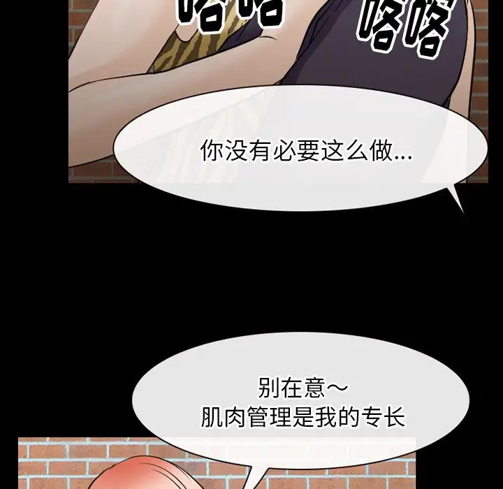 雷普利爱情第56章