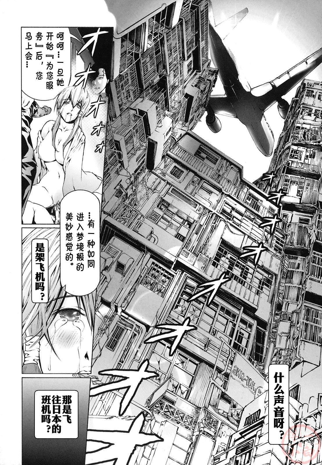 [天马ふぇみお]性奴隷窟淫龙[天马ふぇみお]性奴隷窟淫龙