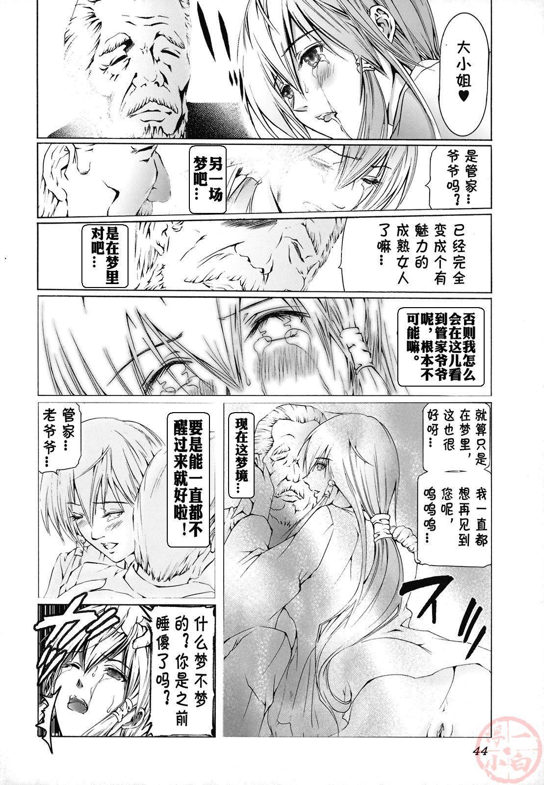 [天马ふぇみお]性奴隷窟淫龙[天马ふぇみお]性奴隷窟淫龙