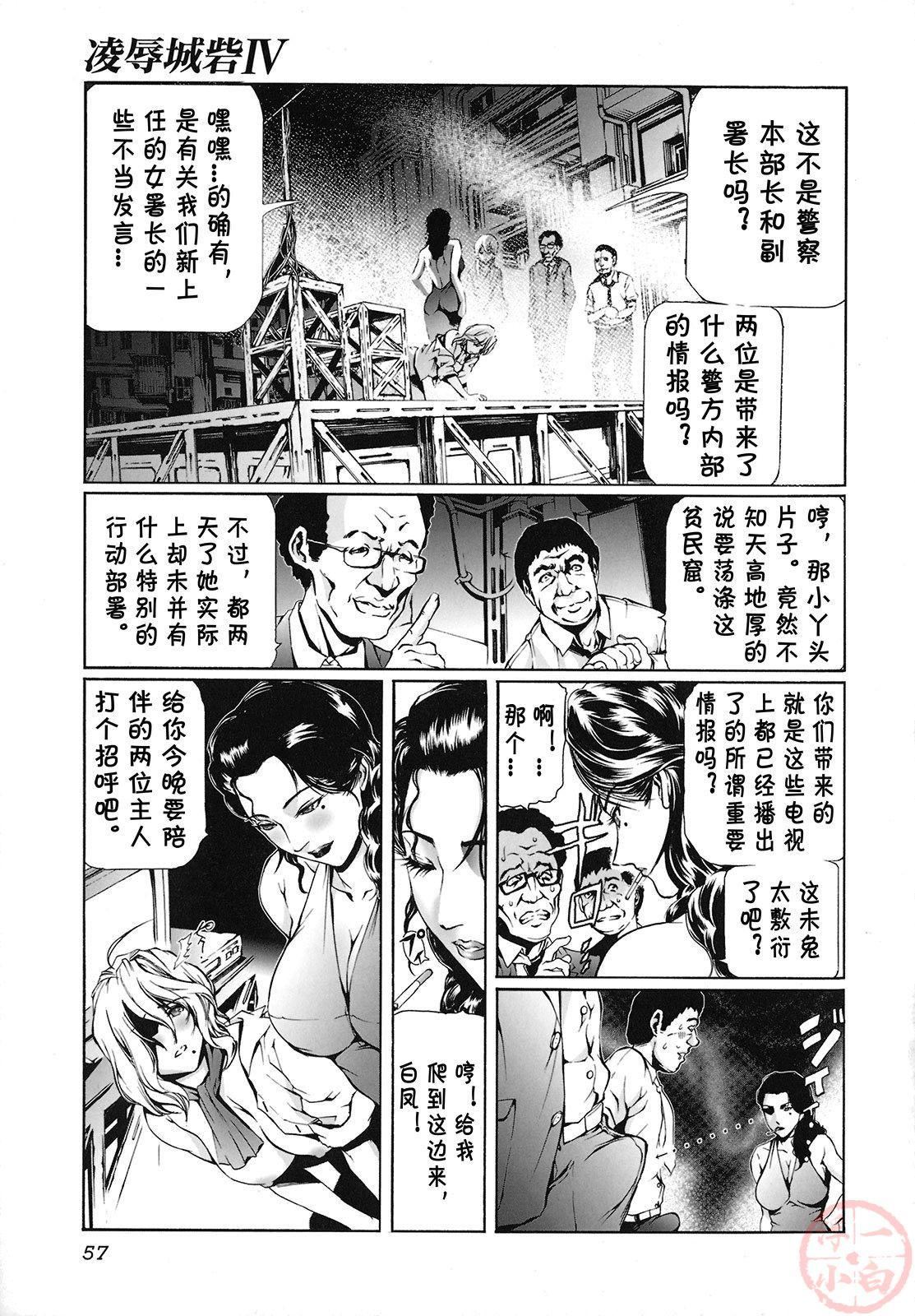 [天马ふぇみお]性奴隷窟淫龙[天马ふぇみお]性奴隷窟淫龙