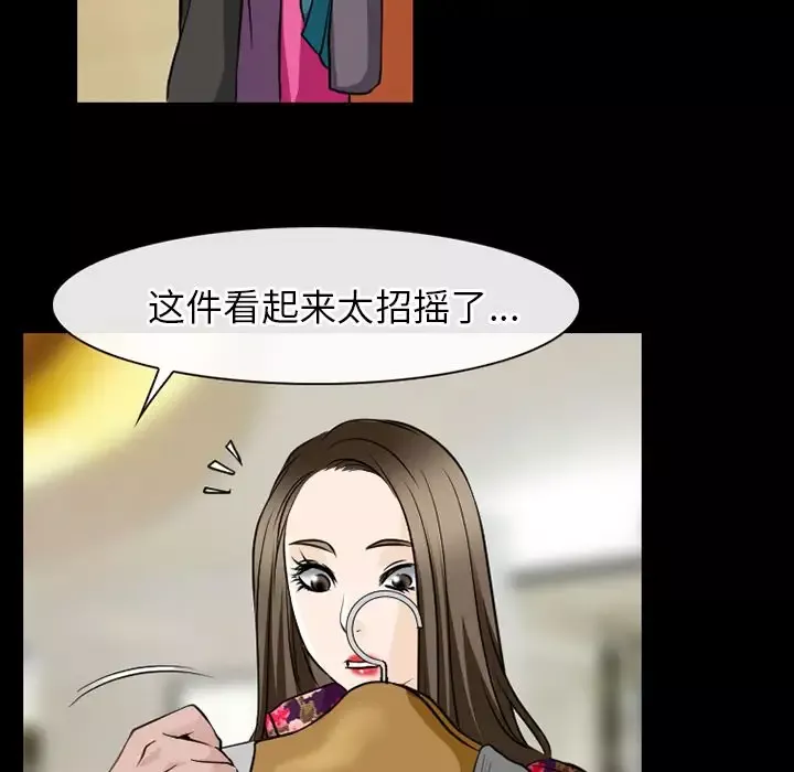 雷普利爱情第56章