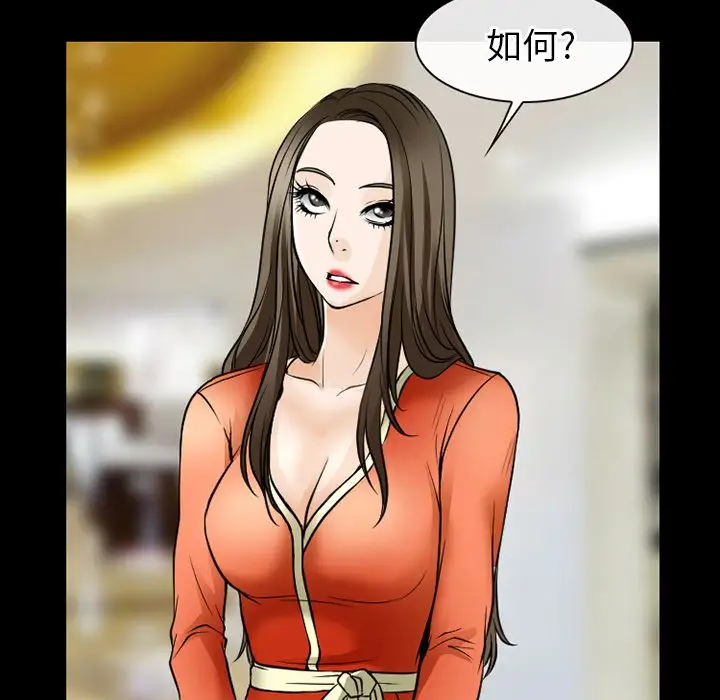 雷普利爱情第56章