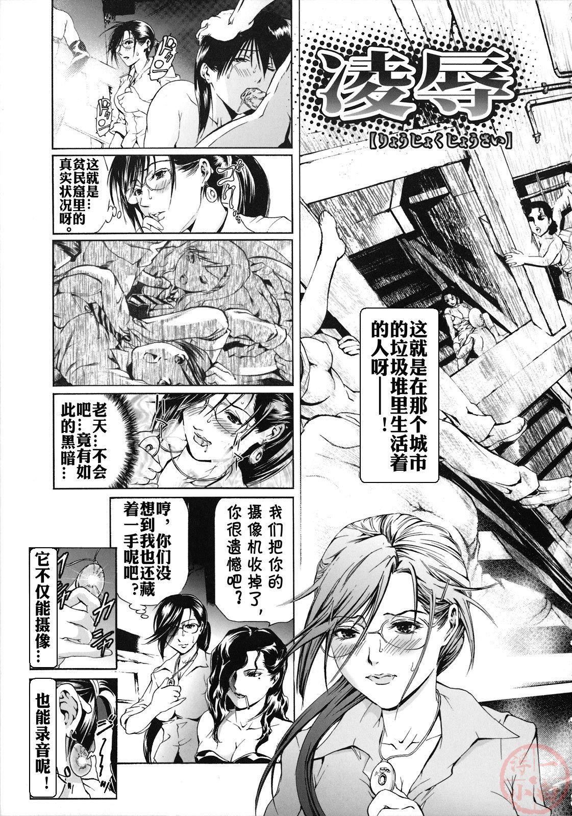 [天马ふぇみお]性奴隷窟淫龙[天马ふぇみお]性奴隷窟淫龙