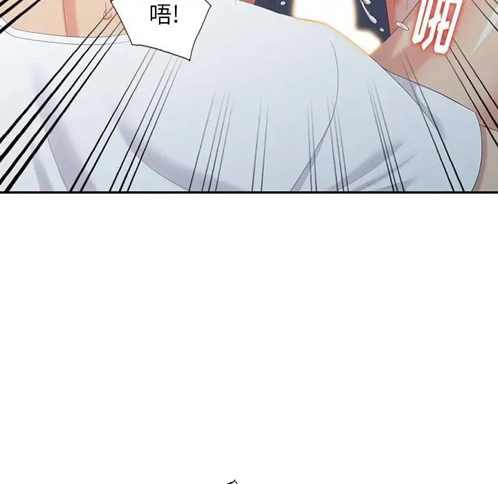 天降夢中人第21话