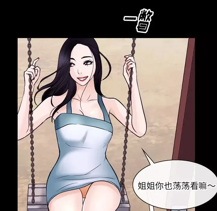 雷普利爱情第57章