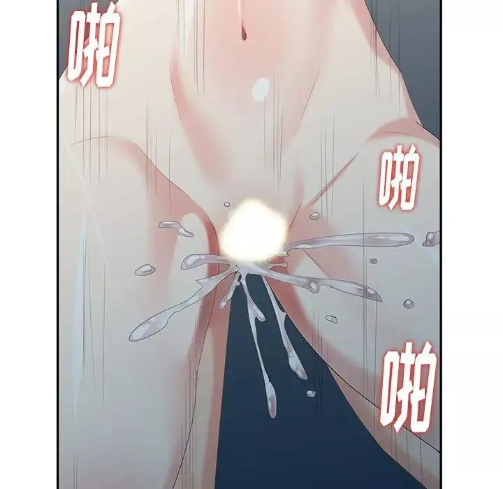 天降夢中人第21话