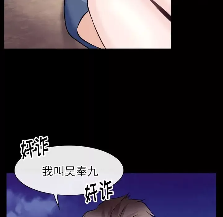 雷普利爱情第57章