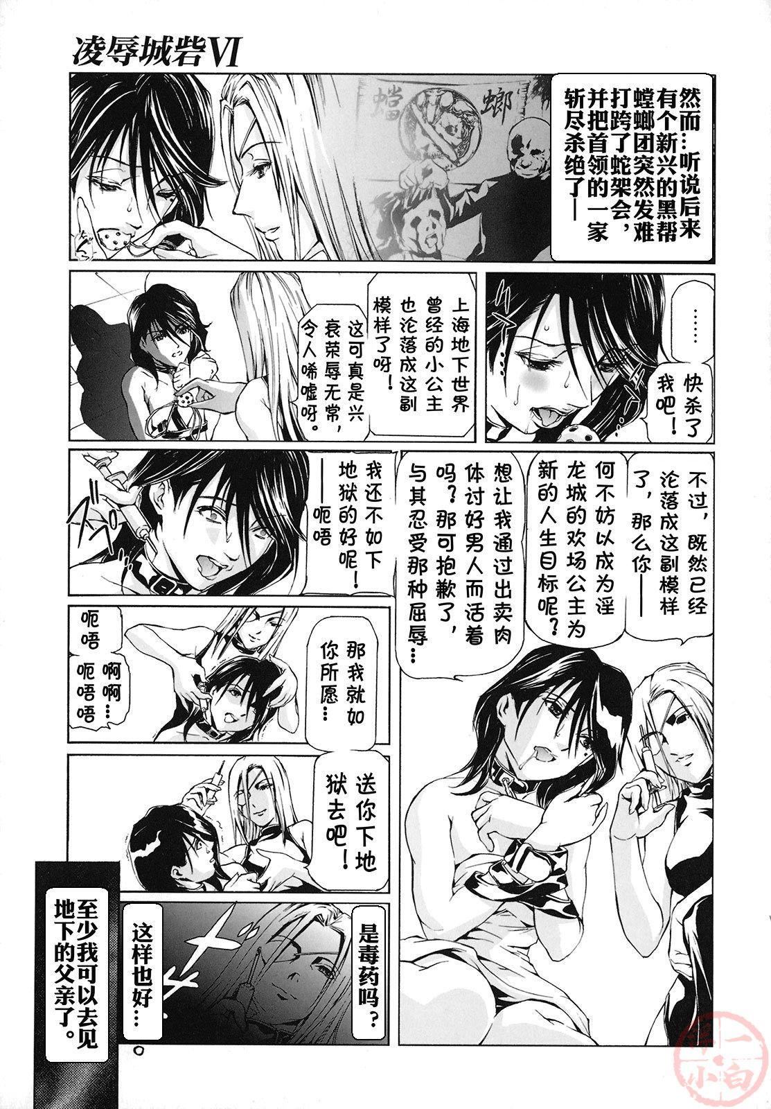 [天马ふぇみお]性奴隷窟淫龙[天马ふぇみお]性奴隷窟淫龙