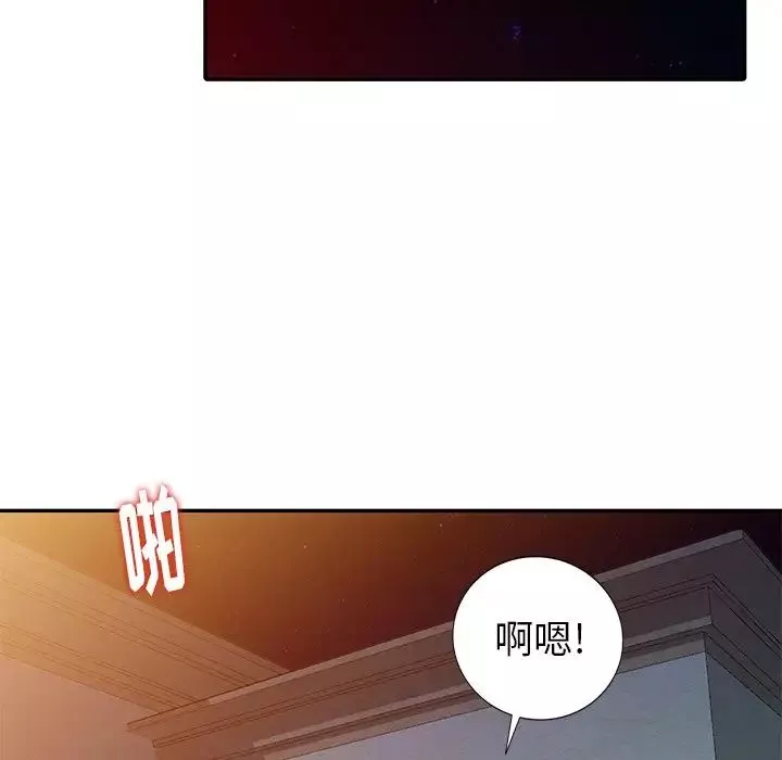 天降夢中人第21话