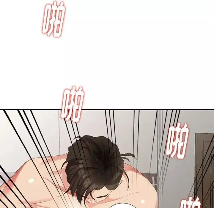 天降夢中人第21话