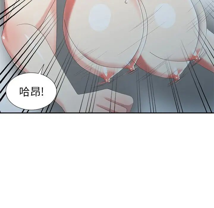 天降夢中人第21话