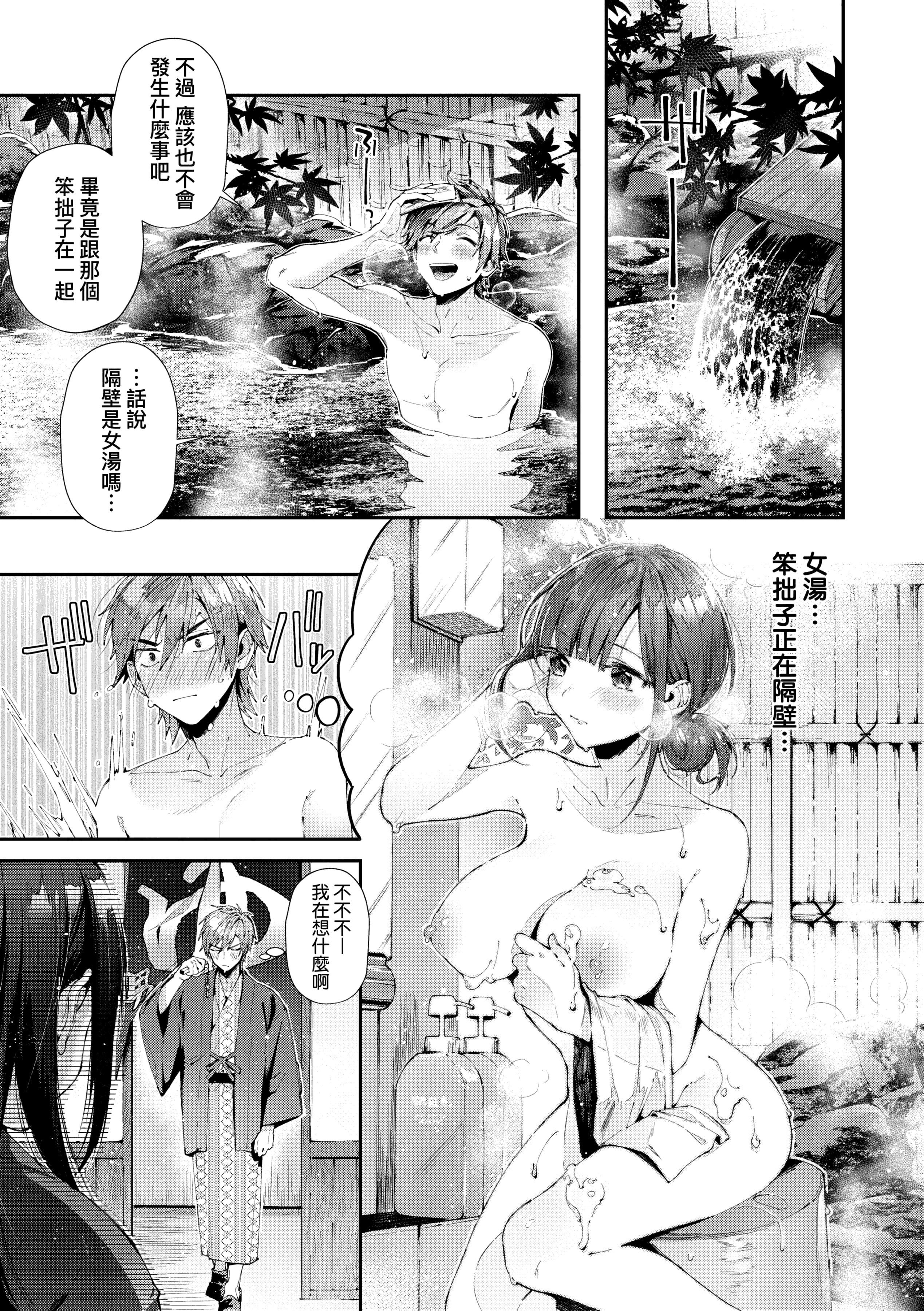 [水平线]がーるずらっしゅ[中国翻訳][DL版][水平线]がーるずらっしゅ[中国翻訳][DL版]