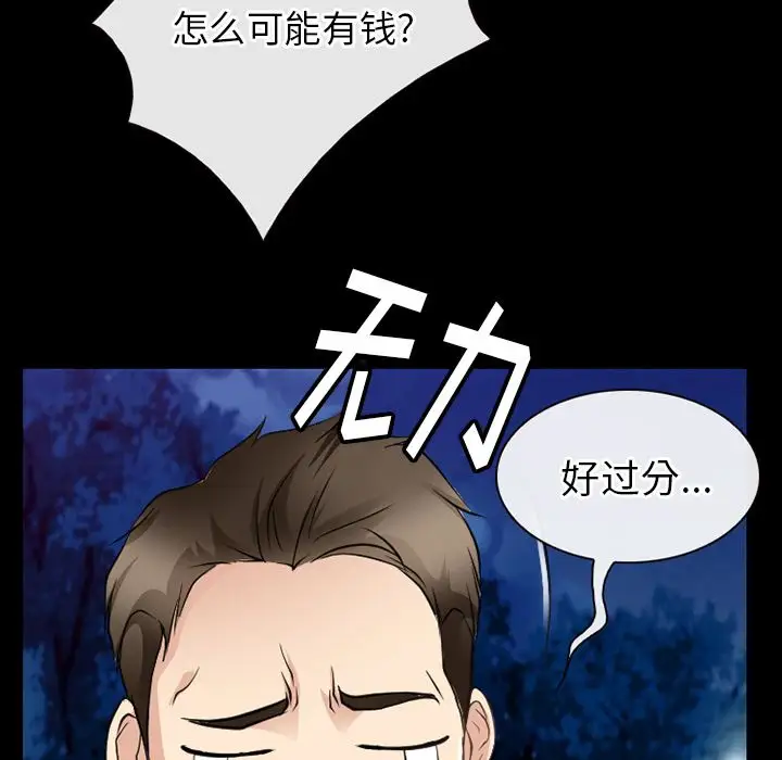 雷普利爱情第57章