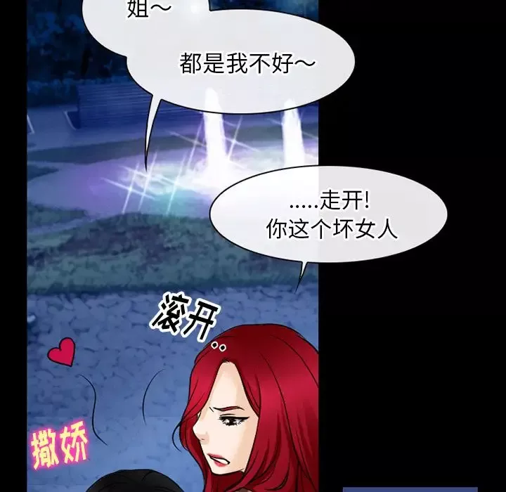 雷普利爱情第57章