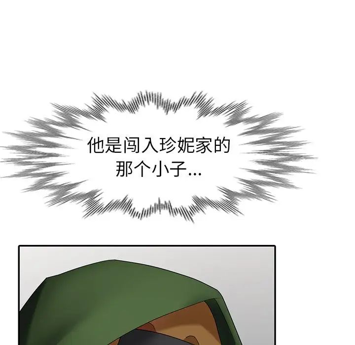 天降夢中人第22话