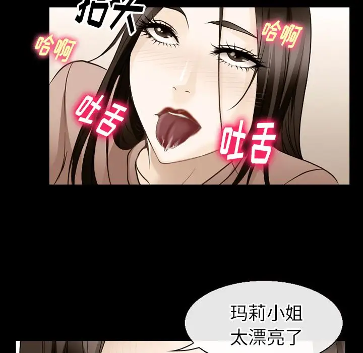 雷普利爱情第57章