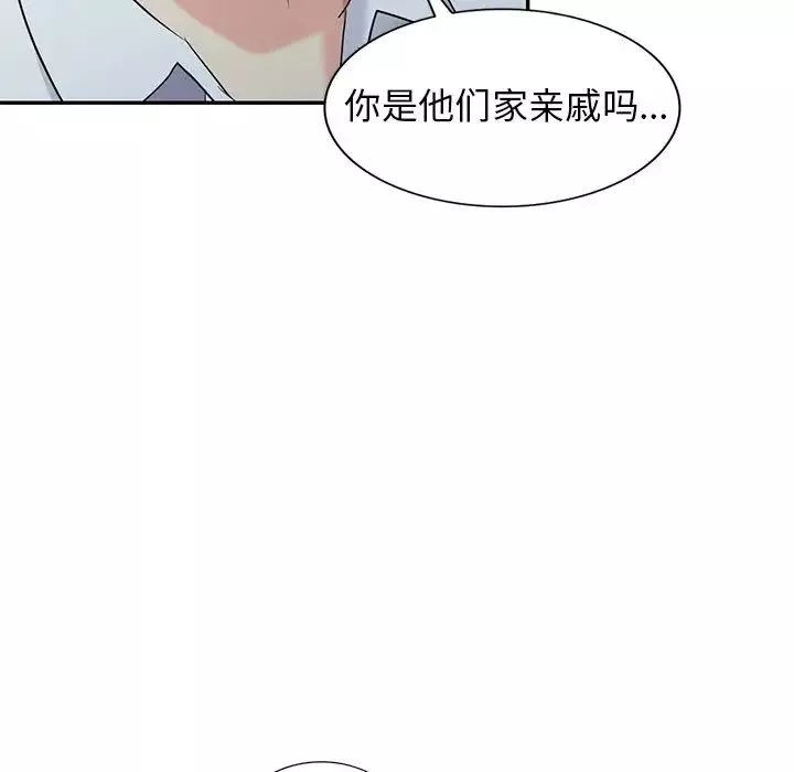 天降夢中人第22话