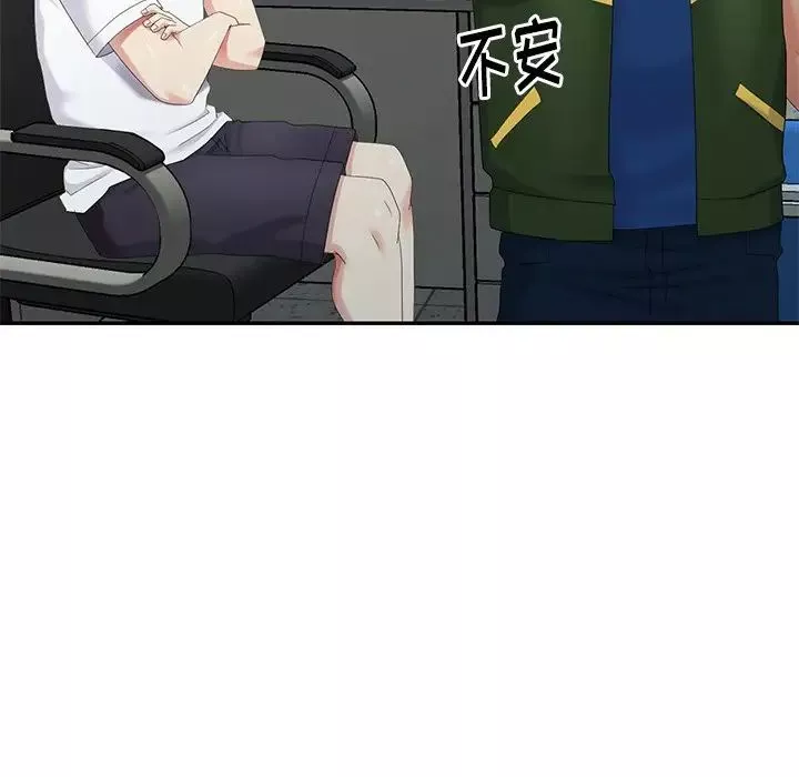 天降夢中人第22话
