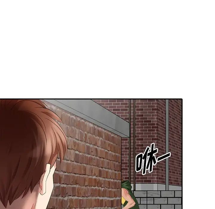 天降夢中人第22话