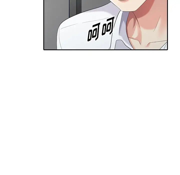 天降夢中人第22话