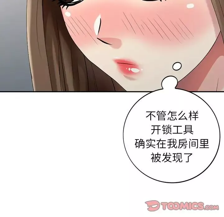 天降夢中人第22话