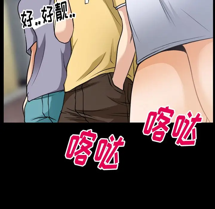 雷普利爱情第57章