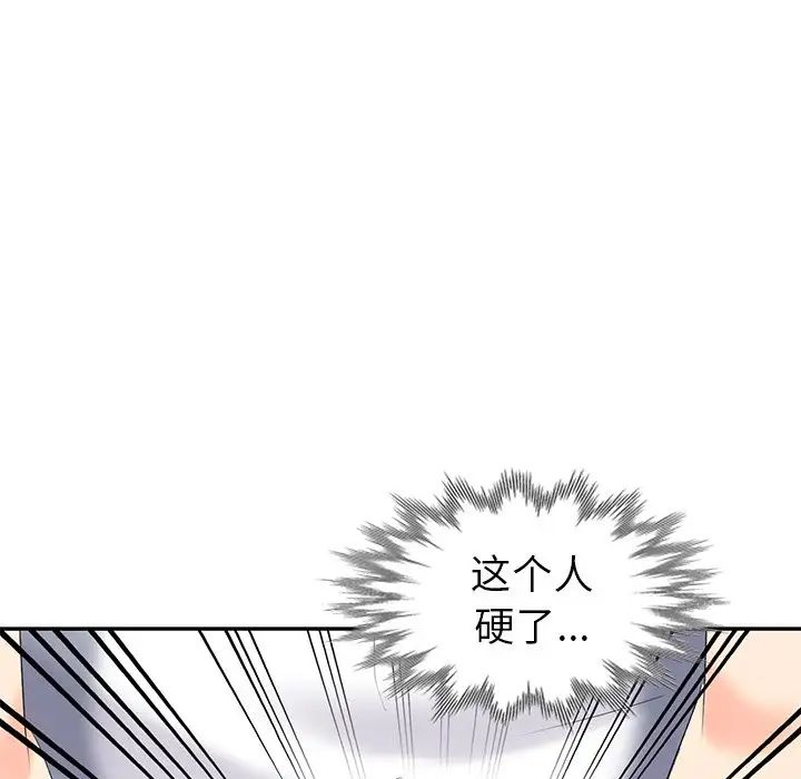 天降夢中人第23话