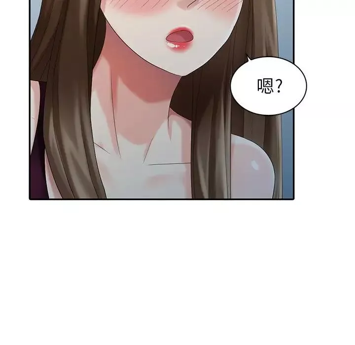 天降夢中人第23话