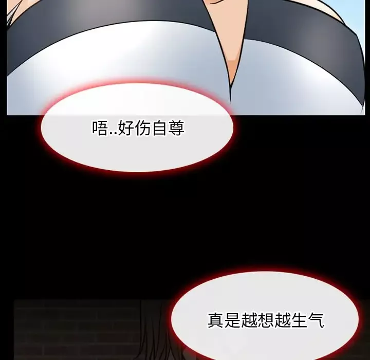 雷普利爱情第58章