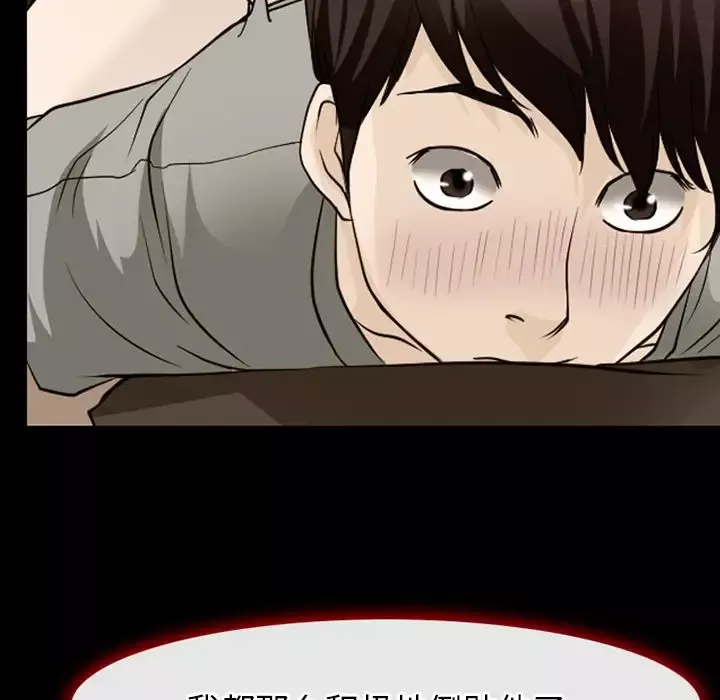 雷普利爱情第58章