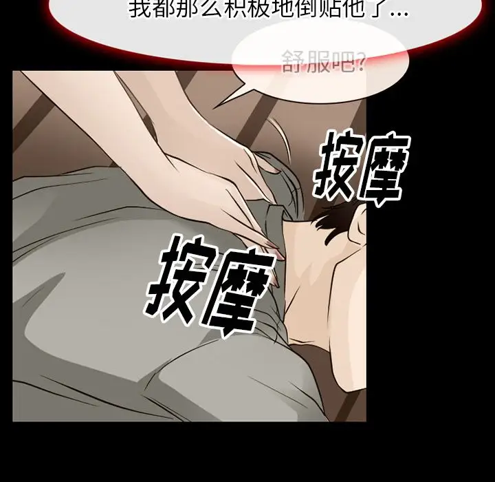 雷普利爱情第58章