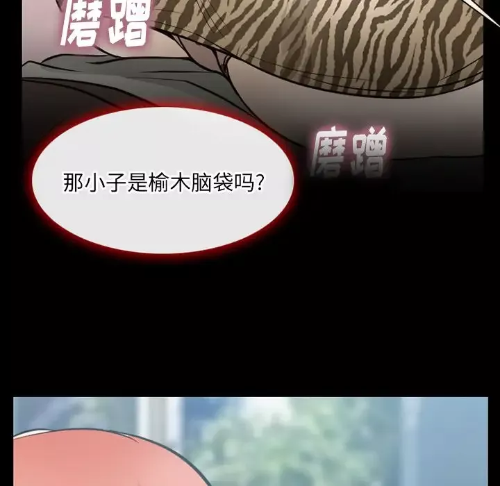 雷普利爱情第58章