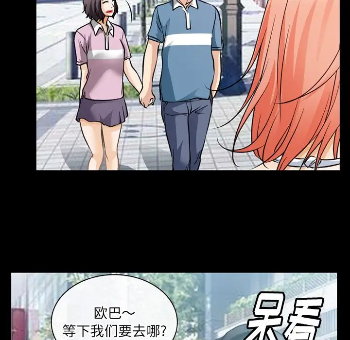 雷普利爱情第58章