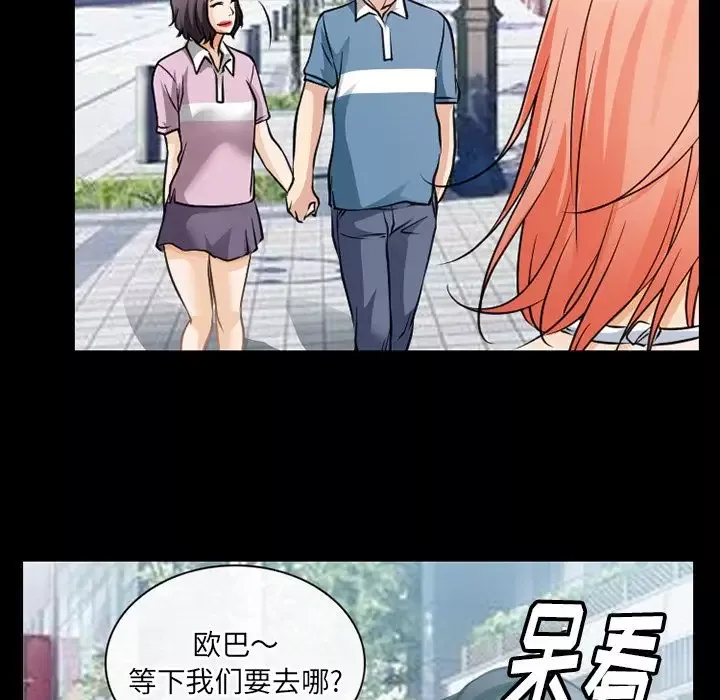 雷普利爱情第58章