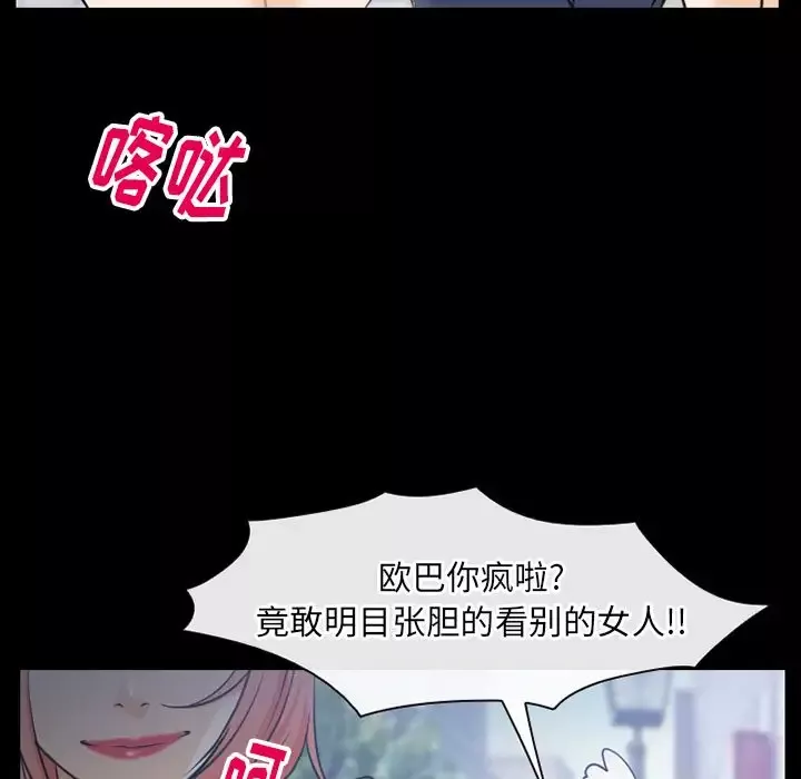 雷普利爱情第58章