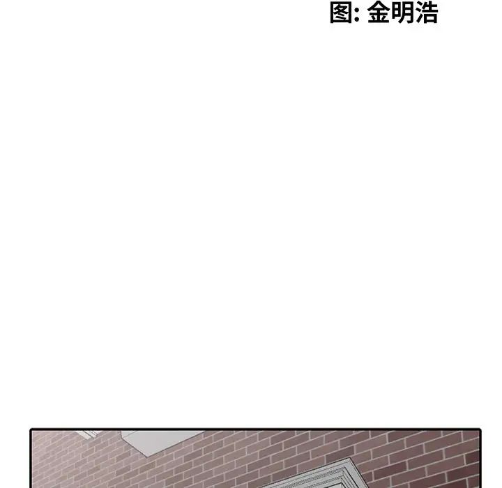 天降夢中人第24话