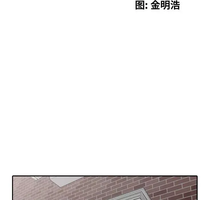天降夢中人第24话