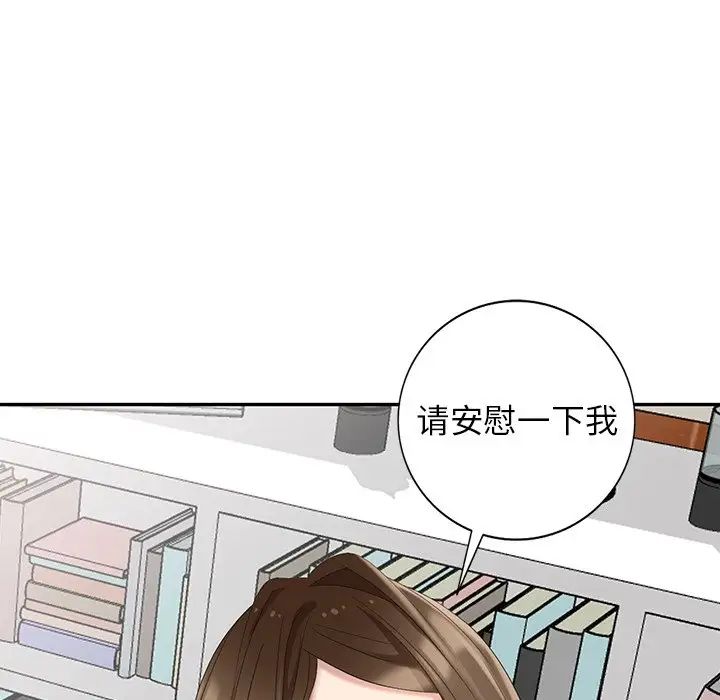 天降夢中人第24话