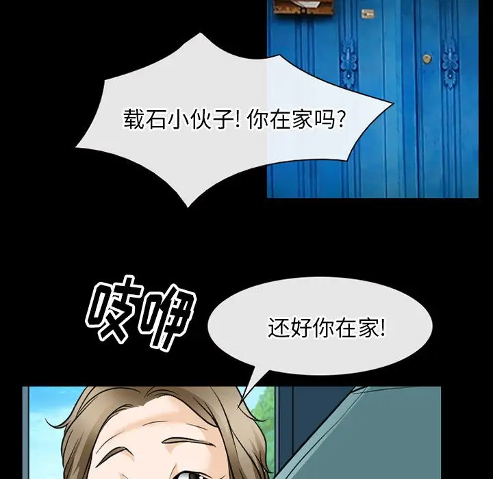 雷普利爱情第58章