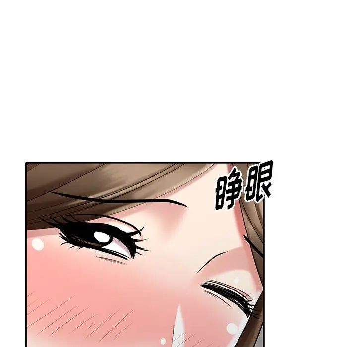 天降夢中人第24话