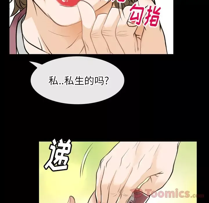 雷普利爱情第58章