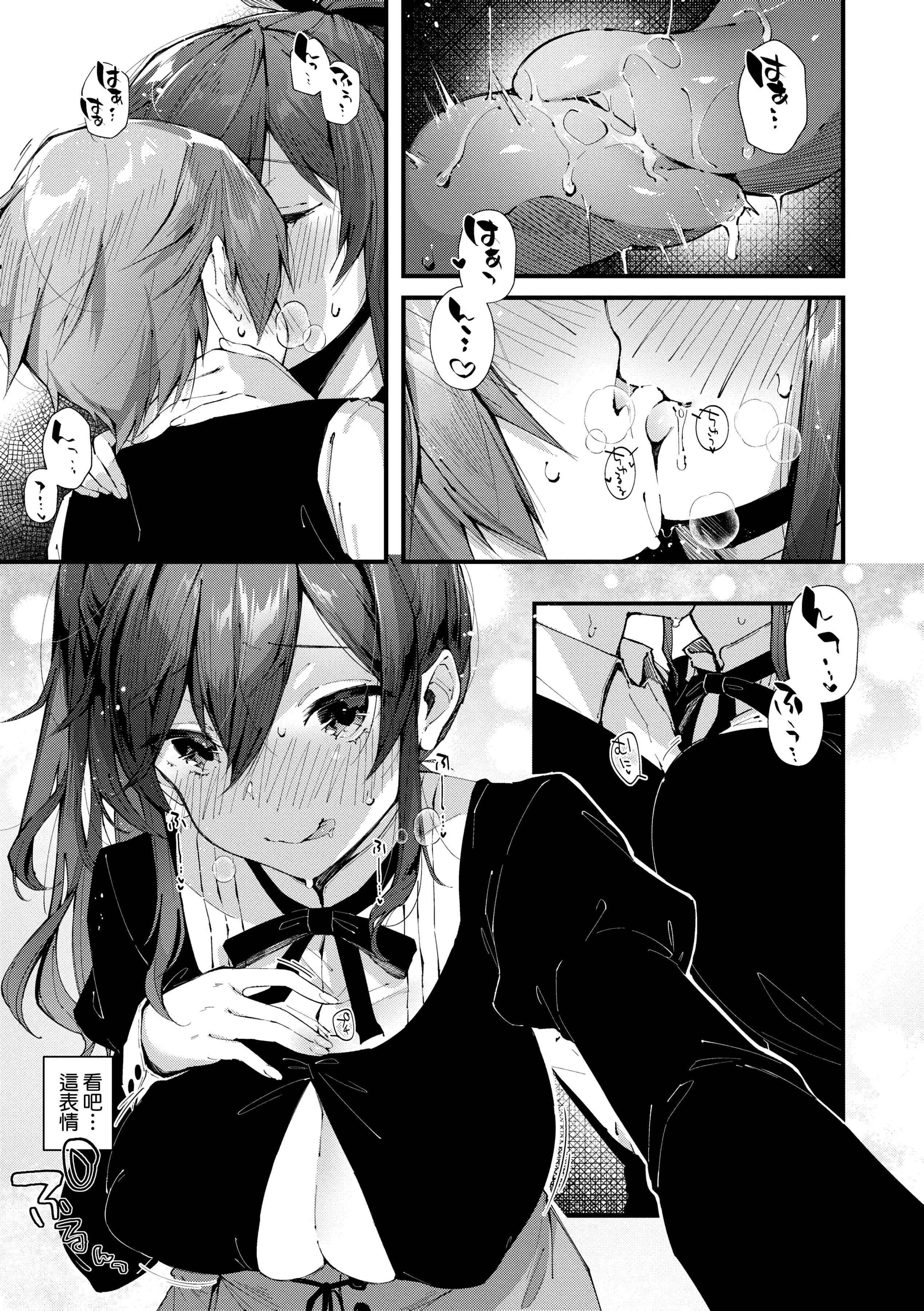 [水平線]がーるずらっしゅ[中國翻訳][DL版][水平線]がーるずらっしゅ[中國翻訳][DL版]