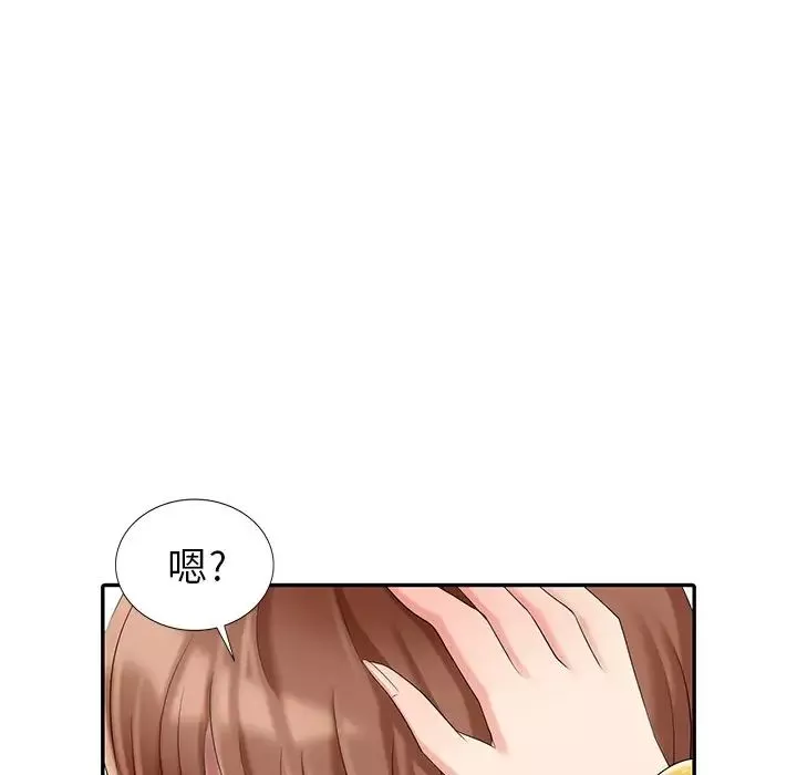 天降夢中人第24话