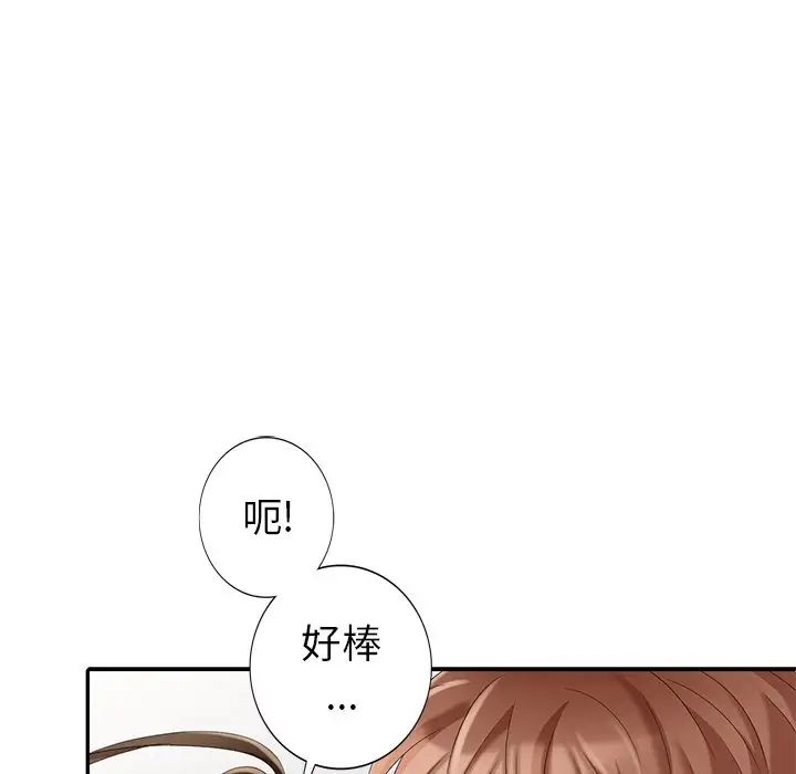 天降夢中人第24话