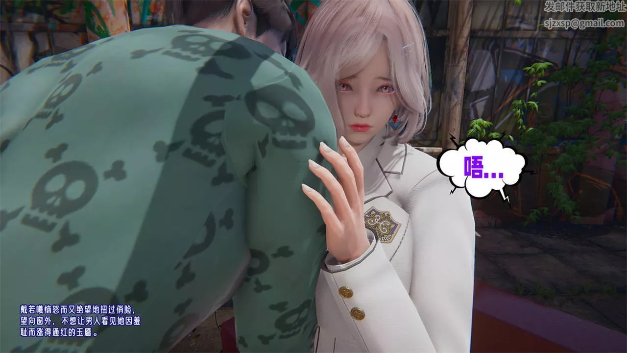 [3D]愛之原力第23話