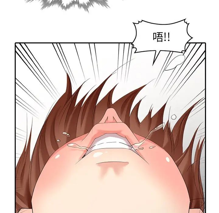 天降夢中人第24话